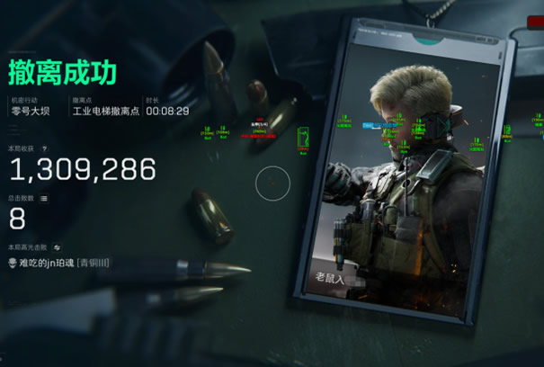 三角洲物资透视(免费)手游 - 稀有物资标记｜多端支持